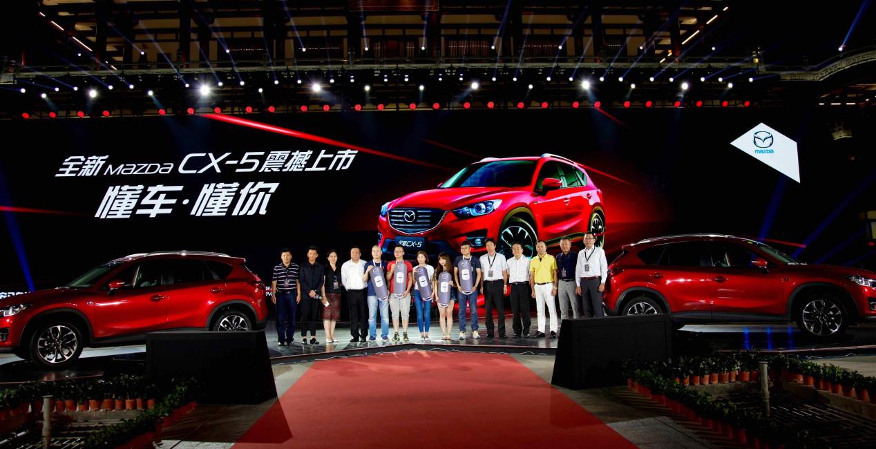 CX-5，马自达CX-5，CX-5马自达，CX-5 2017，长安马自达cx-5