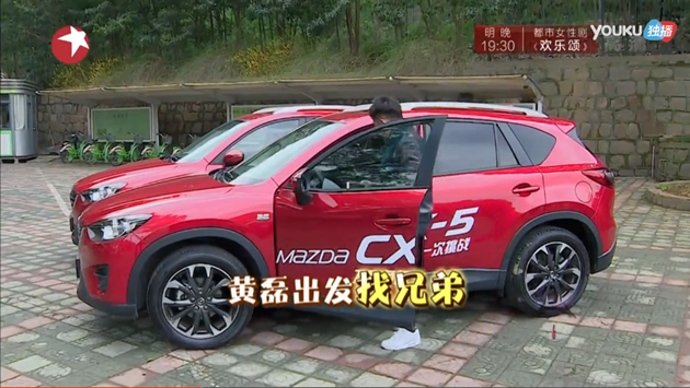 CX-5，马自达CX-5，CX-5马自达，CX-5 2017，长安马自达cx-5