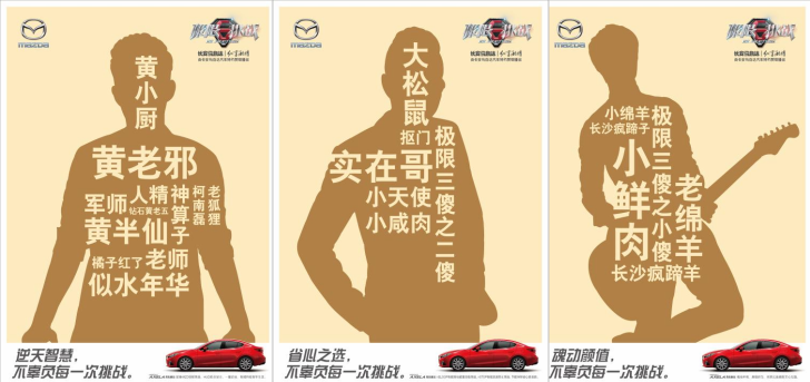 CX-5，马自达CX-5，CX-5马自达，CX-5 2017，长安马自达cx-5