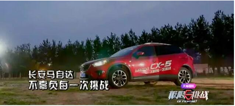 CX-5，马自达CX-5，CX-5马自达，CX-5 2017，长安马自达cx-5