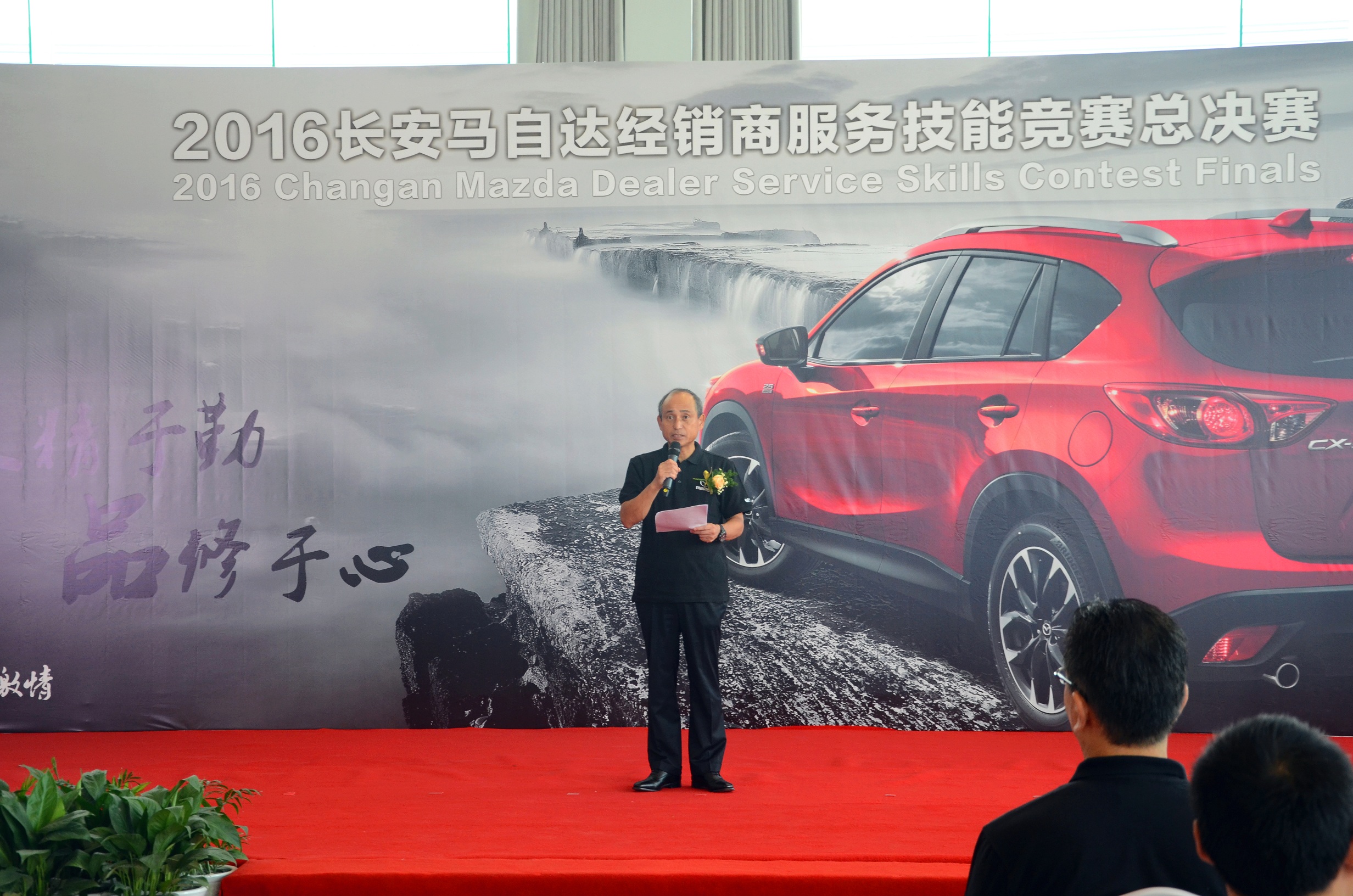 CX-5，马自达CX-5，CX-5马自达，CX-5 2017，长安马自达cx-5