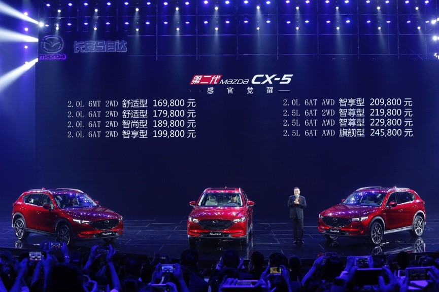 CX-5，马自达CX-5，CX-5马自达，CX-5 2017，长安马自达cx-5