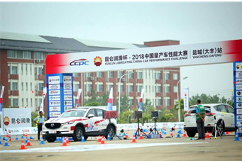 CX-5，马自达CX-5，CX-5马自达，CX-5 2017，长安马自达cx-5