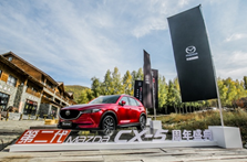 CX-5，马自达CX-5，CX-5马自达，CX-5 2017，长安马自达cx-5