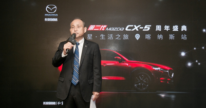 CX-5，马自达CX-5，CX-5马自达，CX-5 2017，长安马自达cx-5