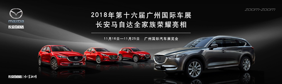 CX-8，cx-8，马自达cx-8，长安马自达cx-8