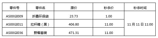 QQ截图20191021175324.jpg