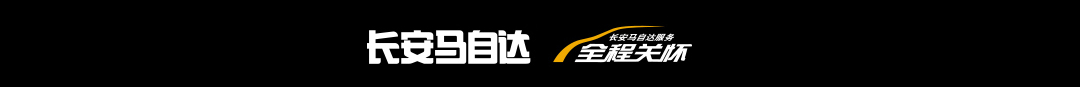 次世代MAZDA3昂克赛拉 底部导航