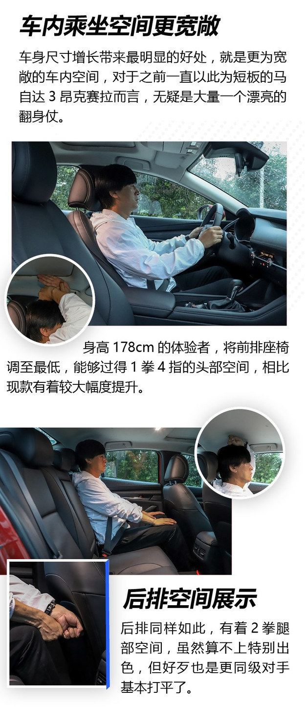 1573790472762535.jpg 马自达3,长安马自达3昂克赛拉,马自达3昂克赛拉,昂克赛拉