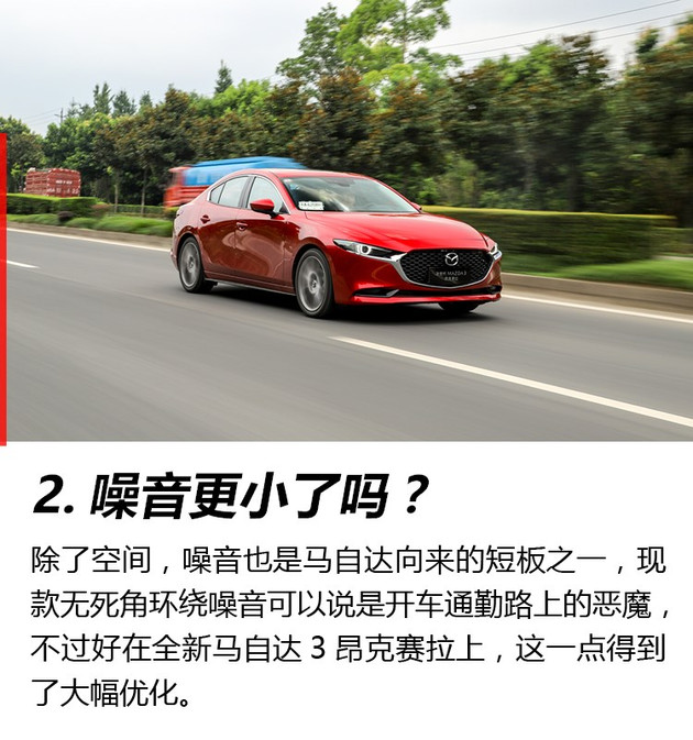 1573790488296558.jpg 马自达3,长安马自达3昂克赛拉,马自达3昂克赛拉,昂克赛拉