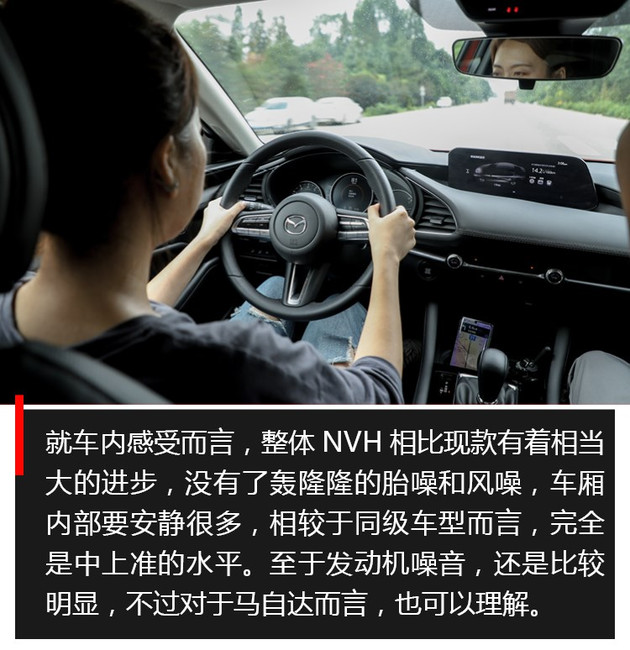 1573790520176178.jpg 马自达3,长安马自达3昂克赛拉,马自达3昂克赛拉,昂克赛拉