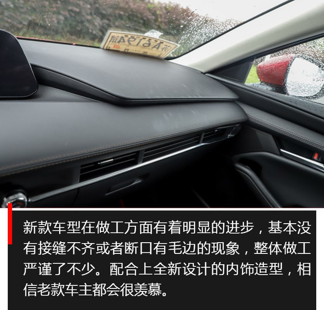 1573790543897248.jpg 马自达3,长安马自达3昂克赛拉,马自达3昂克赛拉,昂克赛拉