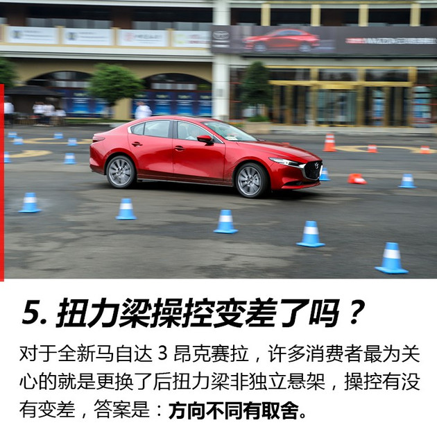 1573790588765455.jpg 马自达3,长安马自达3昂克赛拉,马自达3昂克赛拉,昂克赛拉