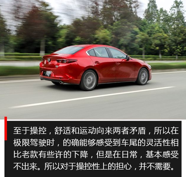 1573790620609864.jpg 马自达3,长安马自达3昂克赛拉,马自达3昂克赛拉,昂克赛拉