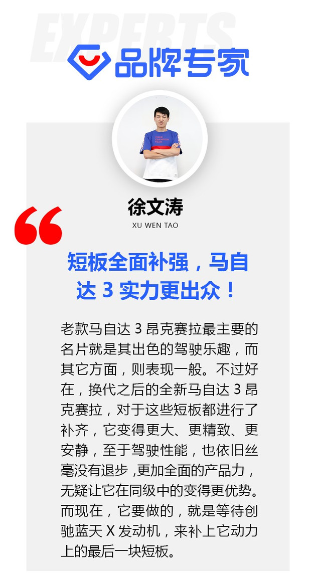 1573790629217935.jpg 马自达3,长安马自达3昂克赛拉,马自达3昂克赛拉,昂克赛拉