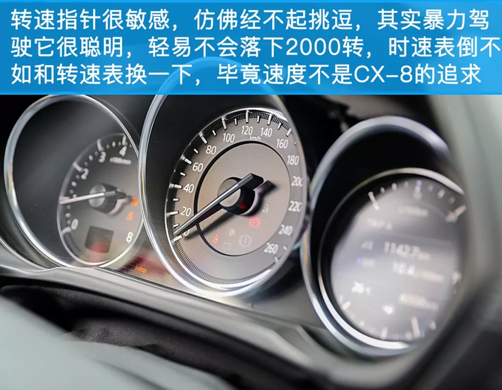 马自达CX-8值得购买吗，cx-8低配版值得购买吗，cx-8停产车型还值得购买吗