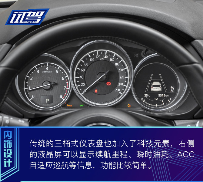 马自达cx-8怎么样值得入手吗，2021款马自达cx-8怎么样，cx-8 马自达怎么样