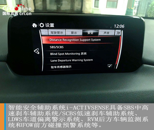 cx-8多少钱，全新cx-8，cx-8空间怎么样，cx-8乘坐感受怎么样