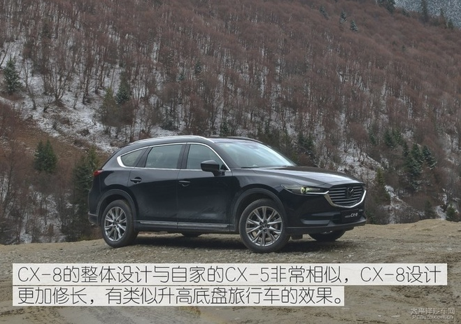 cx-8多少钱，全新cx-8，cx-8空间怎么样，cx-8乘坐感受怎么