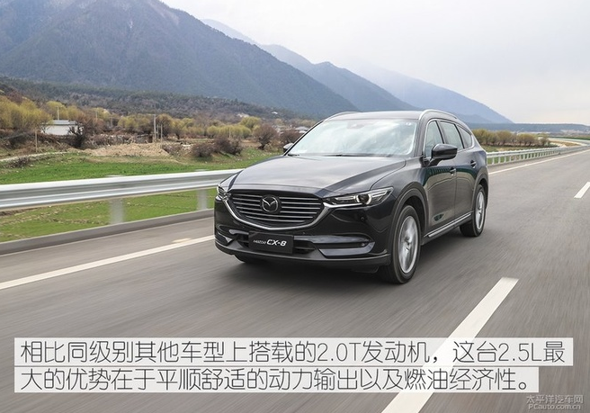 cx-8多少钱，全新cx-8，cx-8空间怎么样，cx-8乘坐感受怎么