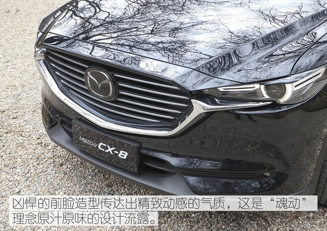 cx-8多少钱，全新cx-8，cx-8空间怎么样，cx-8乘坐感受怎么