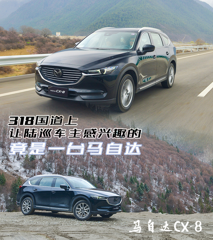 CX-8，cx-8，马自达cx-8，长安马自达cx-8