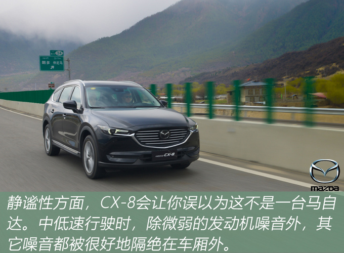 CX-8，cx-8，马自达cx-8，长安马自达cx-8