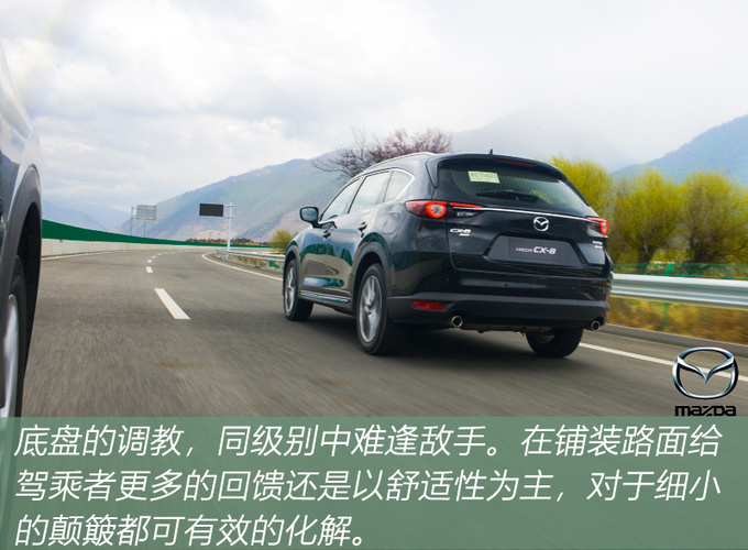 CX-8，cx-8，马自达cx-8，长安马自达cx-8