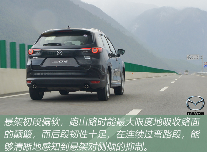 CX-8，cx-8，马自达cx-8，长安马自达cx-8