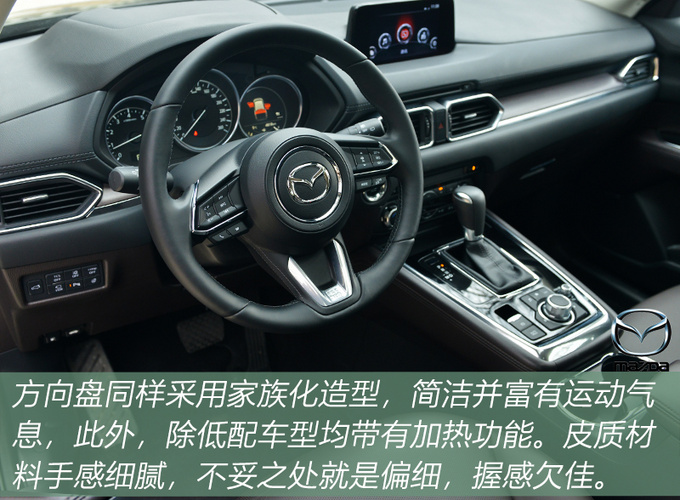 CX-8，cx-8，马自达cx-8，长安马自达cx-8