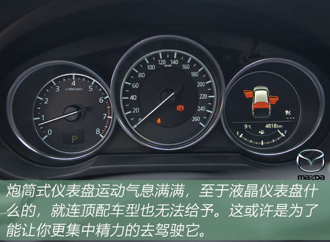 CX-8，cx-8，马自达cx-8，长安马自达cx-8