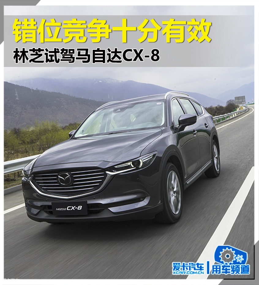 cx-8现在多少钱，马自达cx-8提车多少钱，cx-8两驱尊贵多少钱