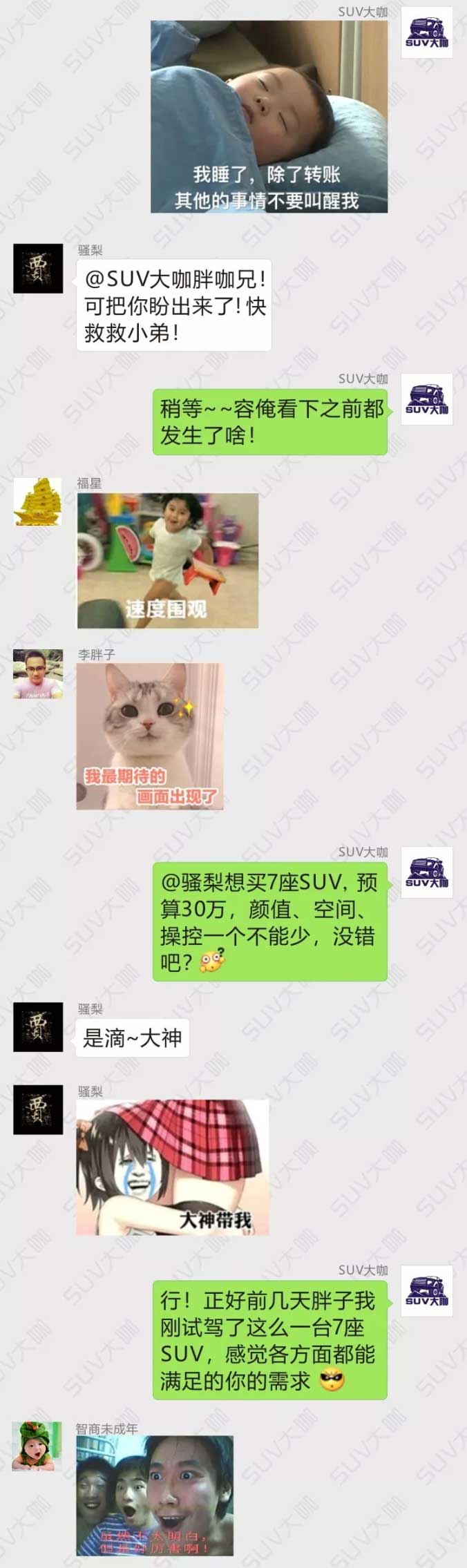 cx-8多少钱，马自达cx-8低配现在多少钱，马自达cx-8提车多少钱