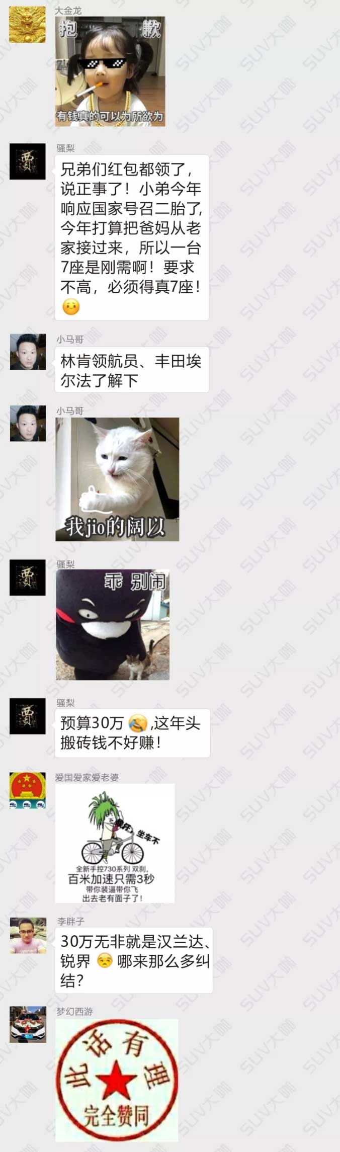 cx-8多少钱，马自达cx-8低配现在多少钱，马自达cx-8提车多少钱