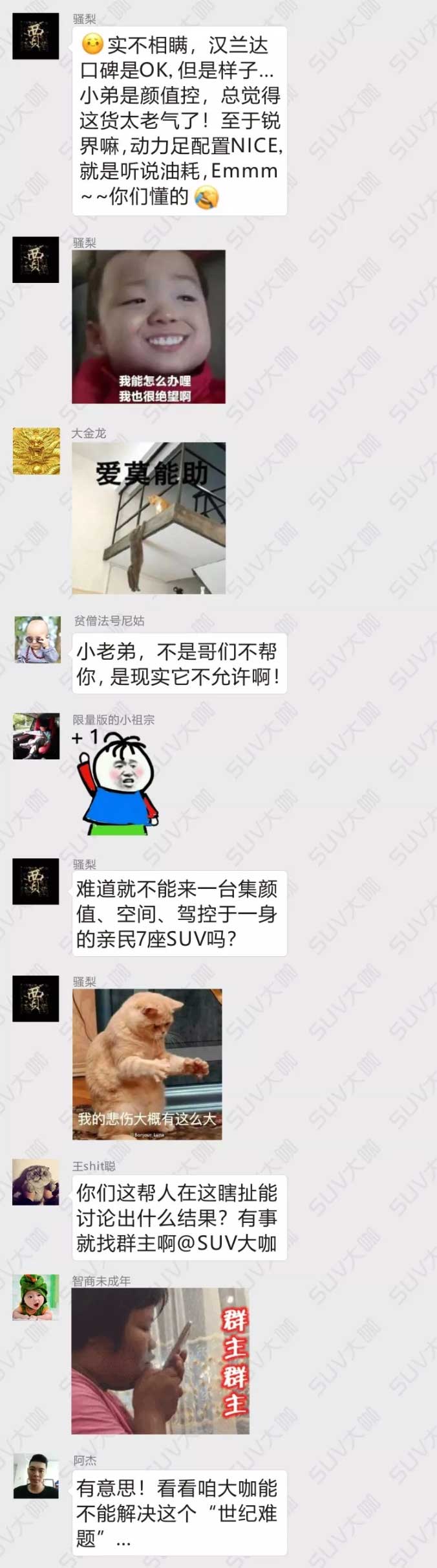 cx-8多少钱，马自达cx-8低配现在多少钱，马自达cx-8提车多少钱