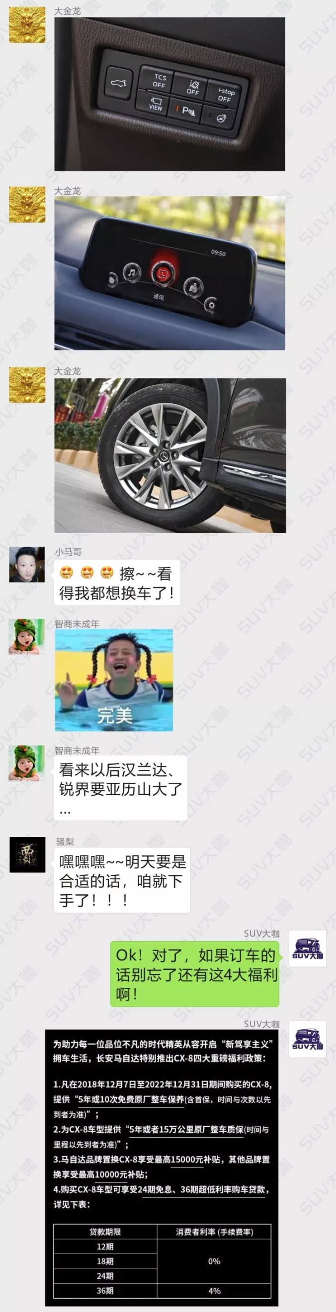 cx-8多少钱，马自达cx-8低配现在多少钱，马自达cx-8提车多少钱