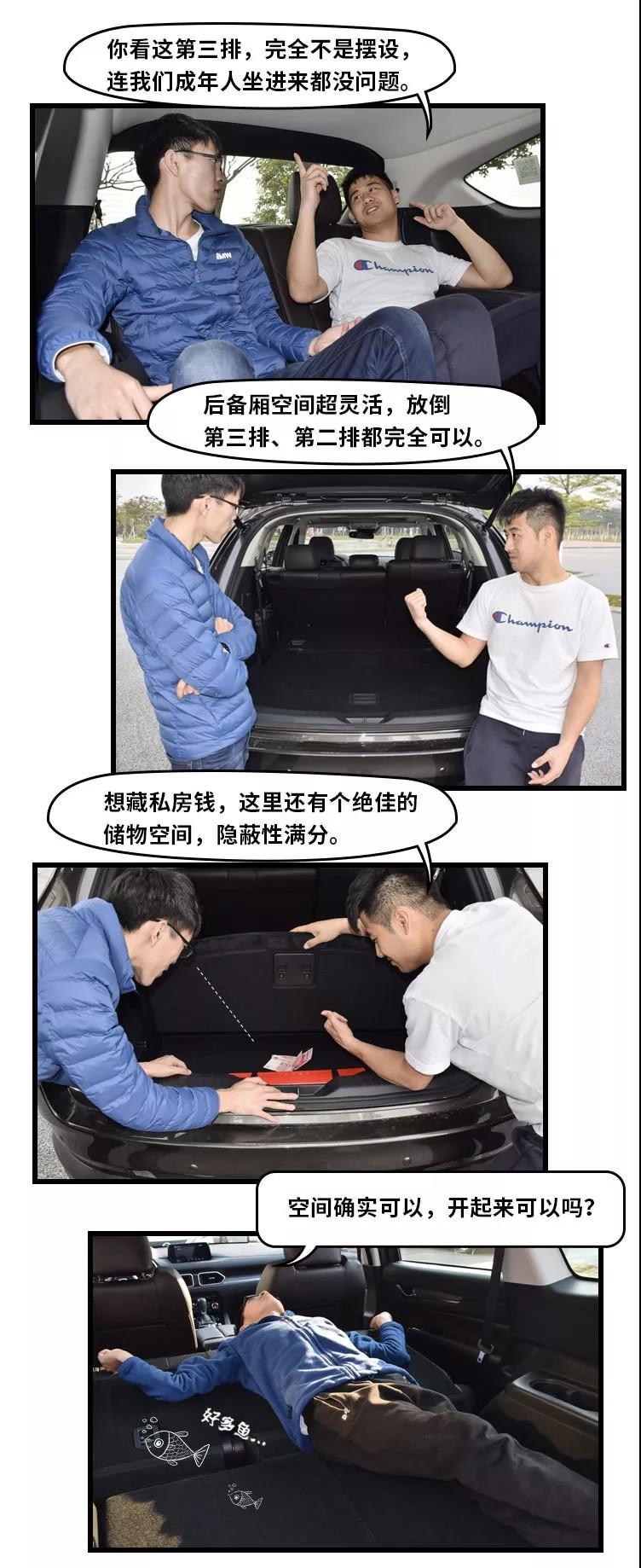 马自达cx-8推荐购买吗，马自达CX-8值得购买吗，cx-8低配版值得购买吗