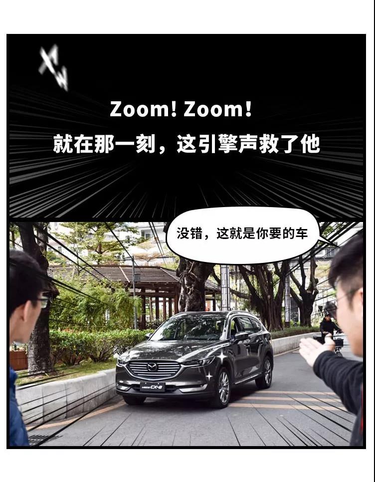 马自达cx-8推荐购买吗，马自达CX-8值得购买吗，cx-8低配版值得购买吗