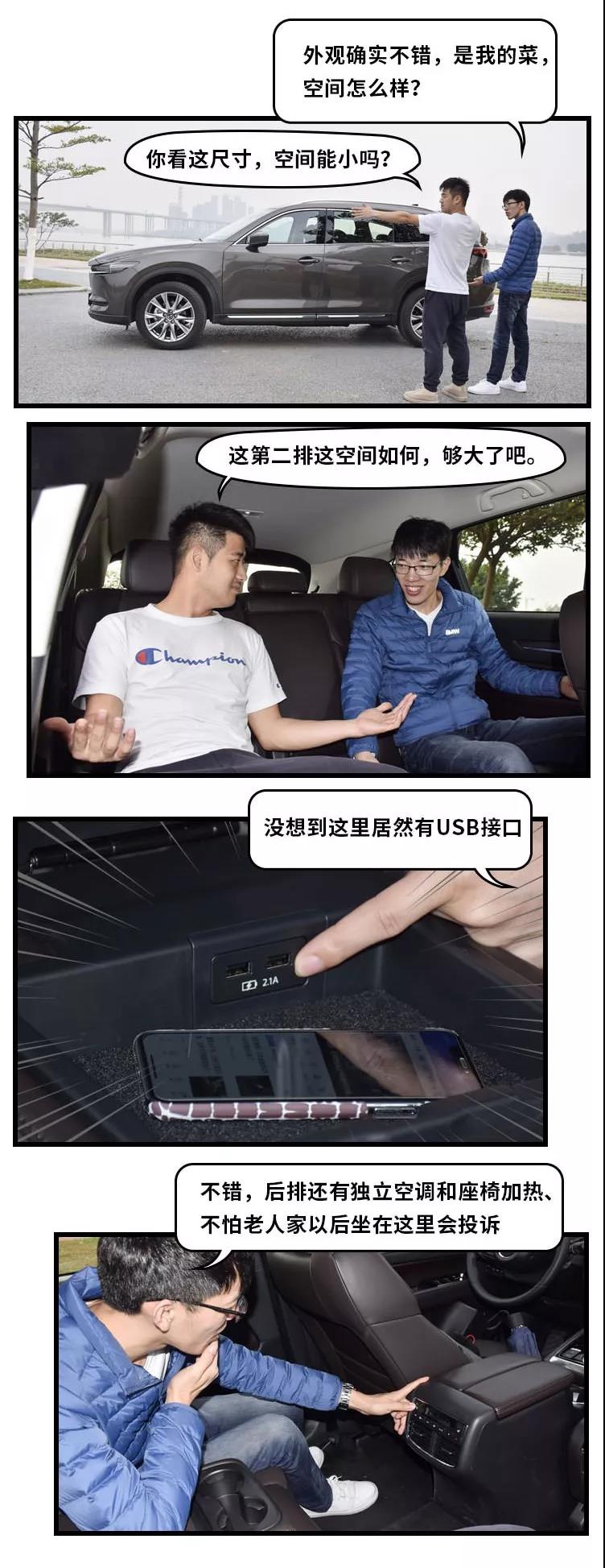 马自达cx-8推荐购买吗，马自达CX-8值得购买吗，cx-8低配版值得购买吗