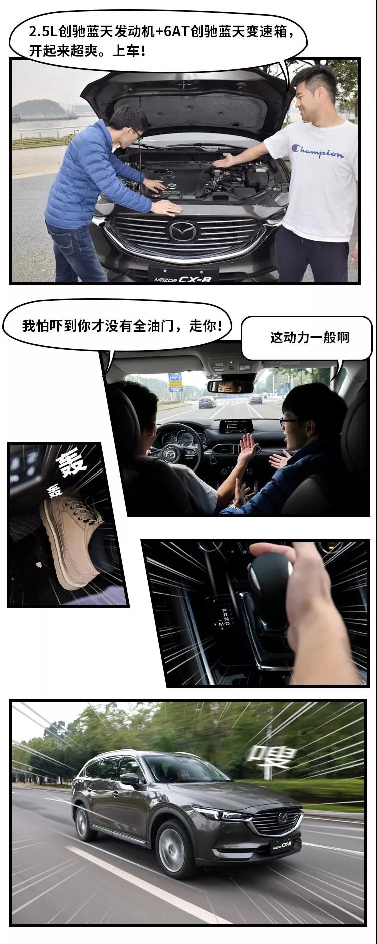 马自达cx-8推荐购买吗，马自达CX-8值得购买吗，cx-8低配版值得购买吗