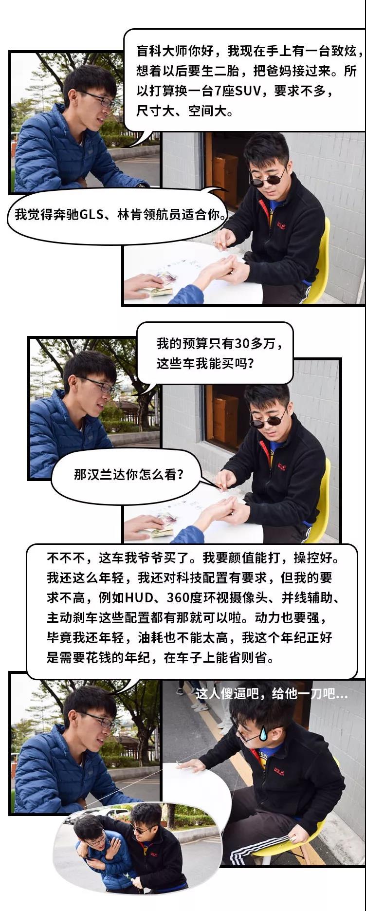 马自达cx-8推荐购买吗，马自达CX-8值得购买吗，cx-8低配版值得购买吗