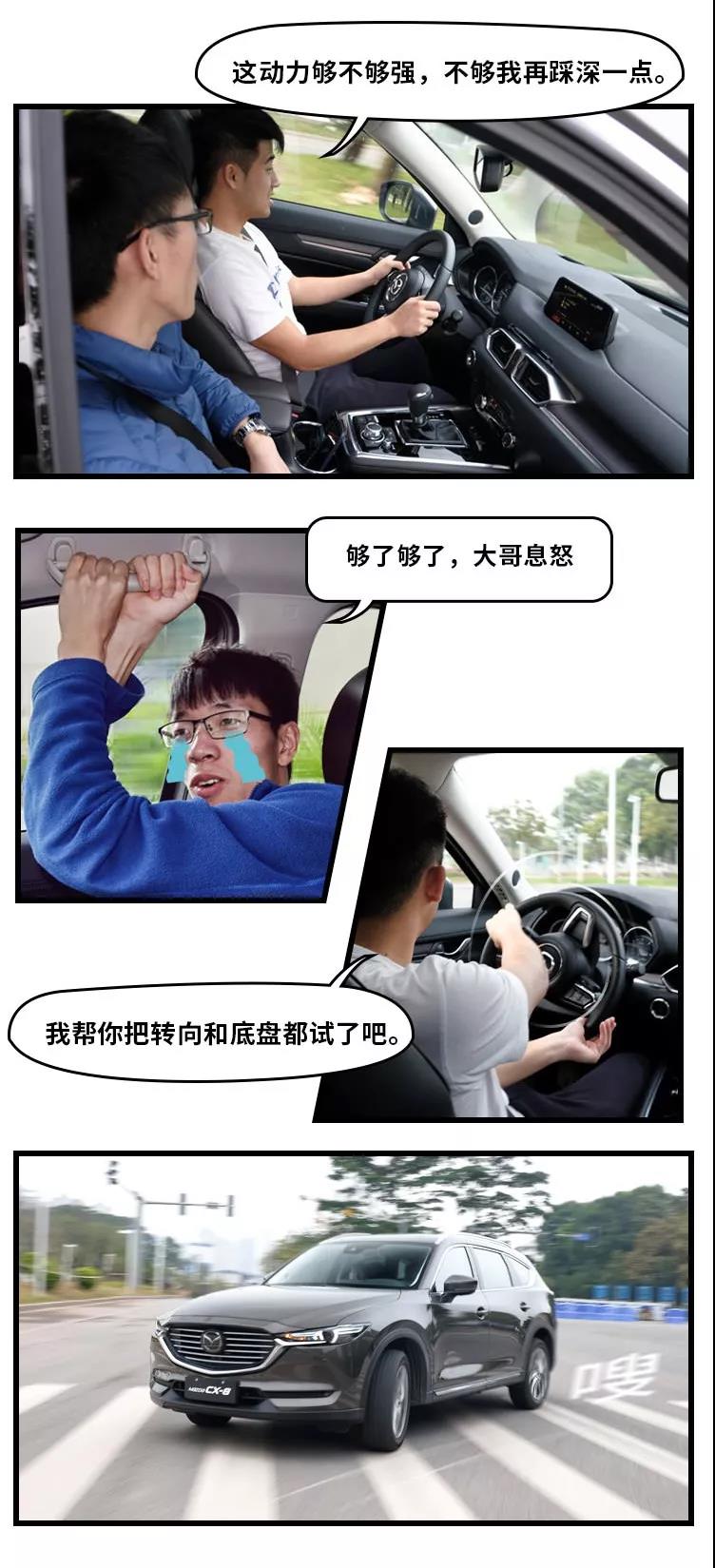 马自达cx-8推荐购买吗，马自达CX-8值得购买吗，cx-8低配版值得购买吗