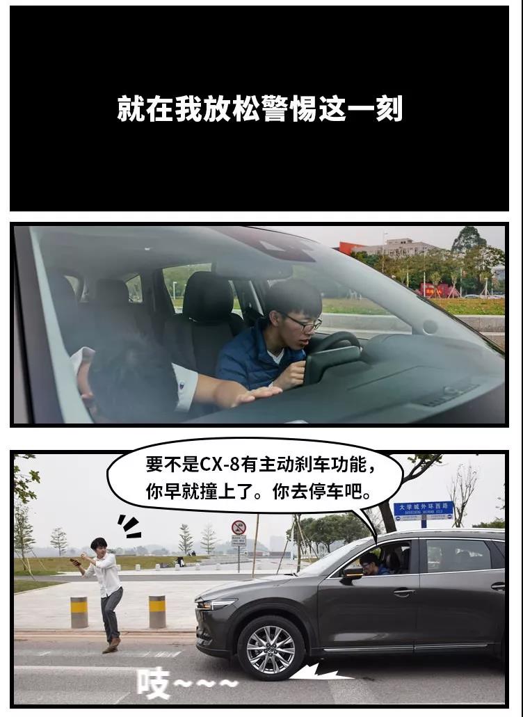 马自达cx-8推荐购买吗，马自达CX-8值得购买吗，cx-8低配版值得购买吗