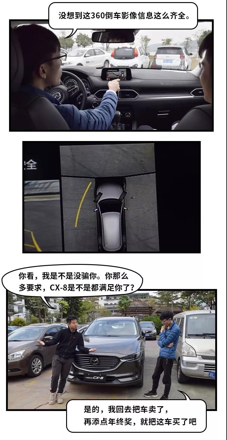 马自达cx-8推荐购买吗，马自达CX-8值得购买吗，cx-8低配版值得购买吗