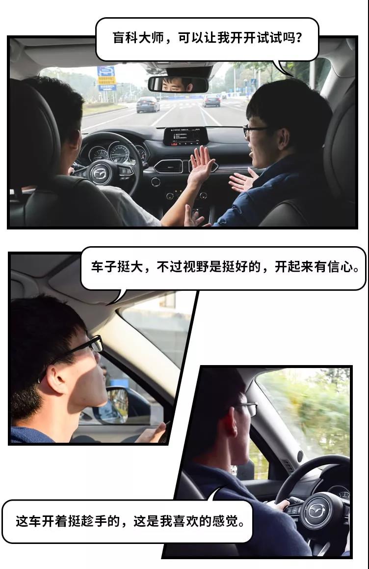 马自达cx-8推荐购买吗，马自达CX-8值得购买吗，cx-8低配版值得购买吗