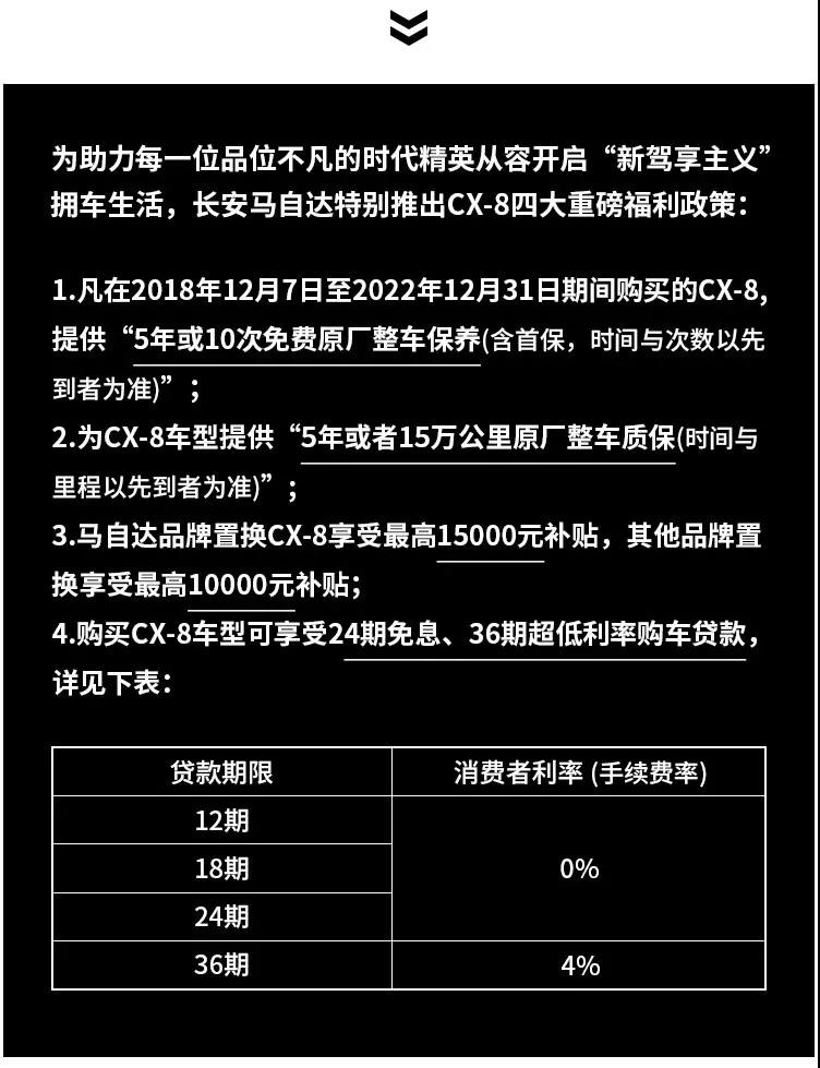 马自达cx-8推荐购买吗，马自达CX-8值得购买吗，cx-8低配版值得购买吗