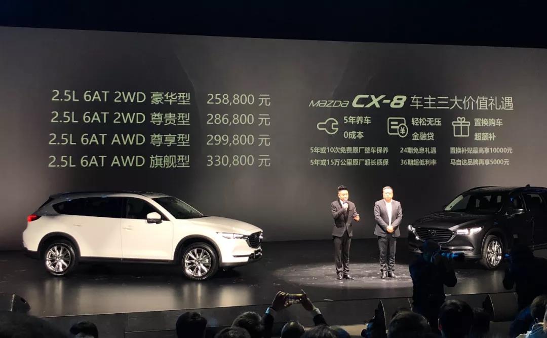 马自达cx-8怎么样值得入手吗，2021款马自达cx-8怎么样，cx-8 马自达怎么样