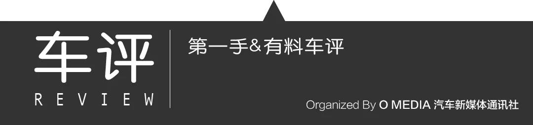 cx-8多少钱，全新cx-8，cx-8空间怎么样，cx-8乘坐感受怎么样