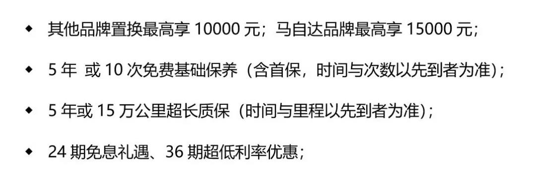cx-8多少钱，全新cx-8，cx-8空间怎么样，cx-8乘坐感受怎么样