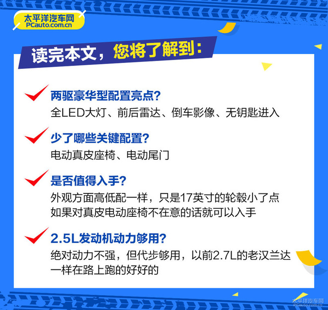 cx-8多少钱，全新cx-8，cx-8空间怎么样，cx-8乘坐感受怎么样